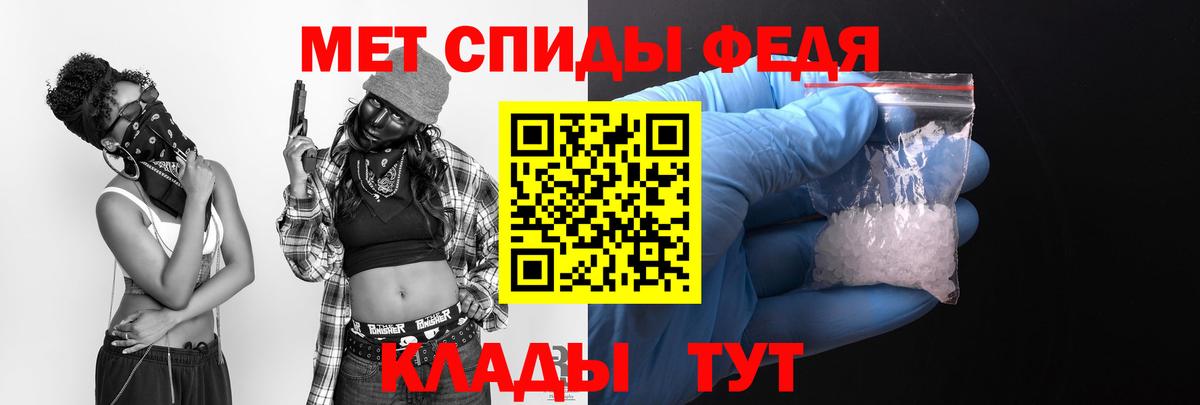 АМФЕТАМИН  Амфетамин  Вход с VPN  Амфетамин 97%  Мурманск 