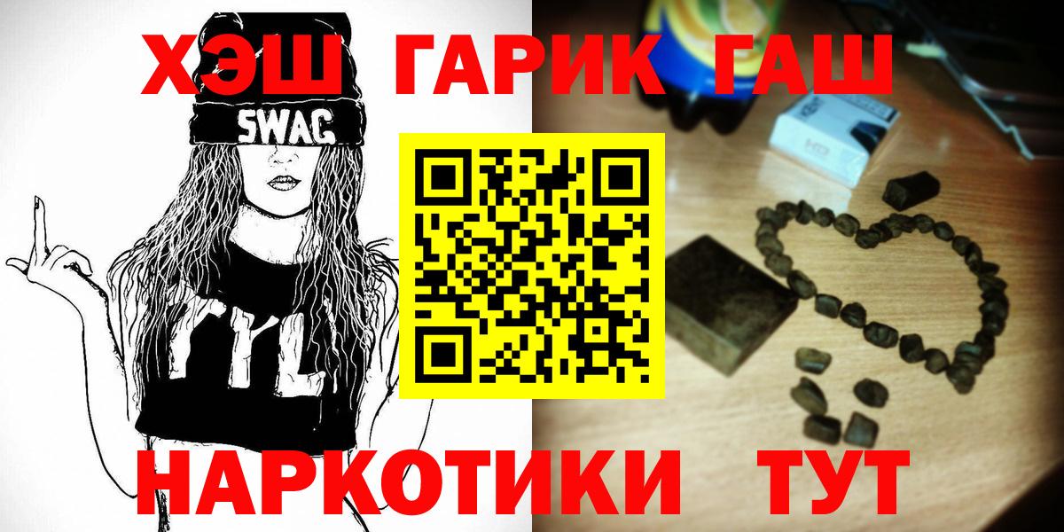 ГАШИШ hashish Мурманск