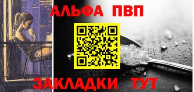 гашиш Донецк