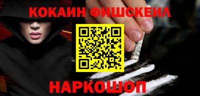 гашиш Донецк