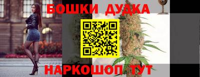 гашиш Донецк