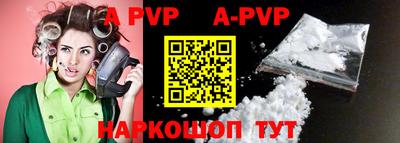a pvp Донской