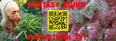 гашиш Донецк