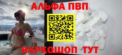 гашиш Донецк