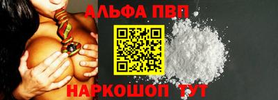 гашиш Донецк