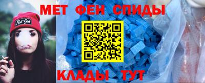 амфетамин Дубна