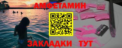амфетамин Дубна