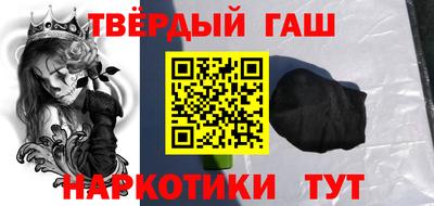 гашиш Донецк