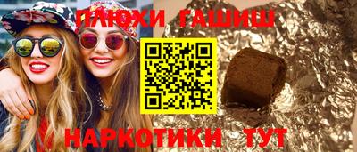 гашиш Донецк