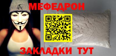 гашиш Донецк
