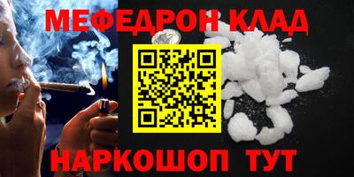 гашиш Донецк