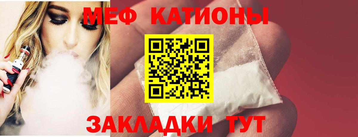 МЕФ мука Мурманск