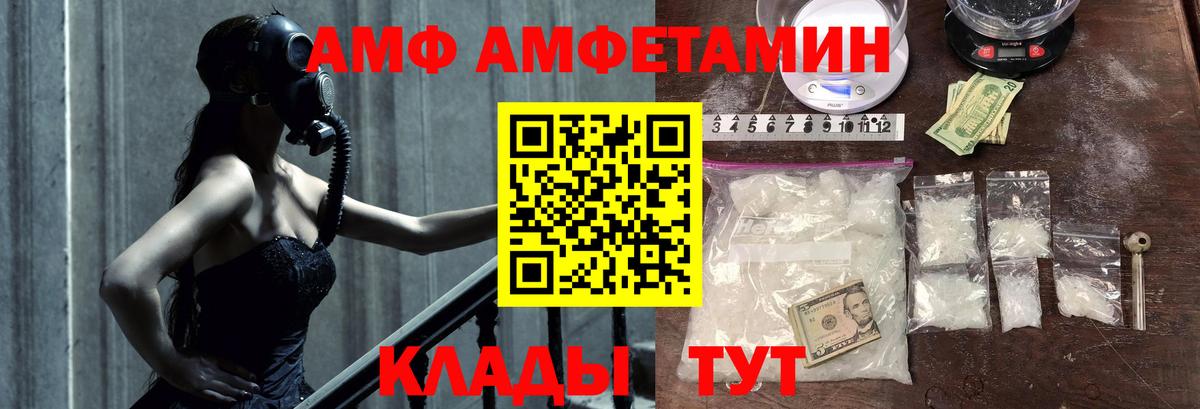 Метамфетамин Methamphetamine Мурманск
