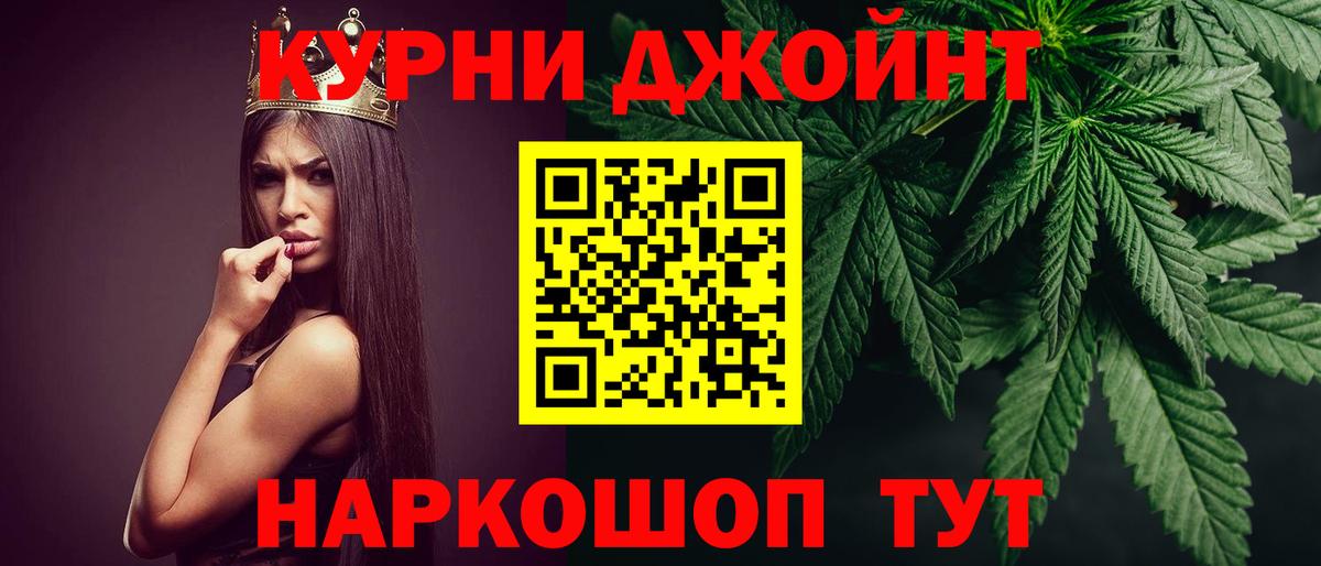 Мурманск  МАРИХУАНА THC 21%  Вход с VPN  Марихуана план  МАРИХУАНА LSD WEED 